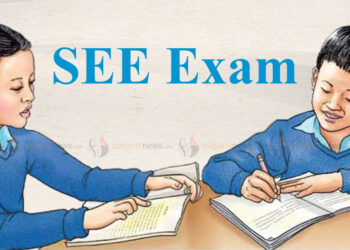 एसईईको ग्रेडवृद्धि परिक्षामा ९० हजार भन्दा धेरै विद्यार्थी फेल