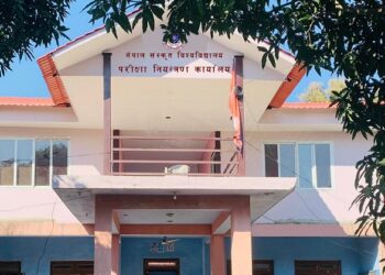  दाङको नेपाल संस्कृत विश्वविद्यालय केन्द्रीय बेलझुण्डी कार्यालयमा लागेको ताला खुल्याे