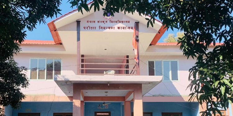 दाङको नेपाल संस्कृत विश्वविद्यालय केन्द्रीय बेलझुण्डी कार्यालयमा लागेको ताला खुल्याे