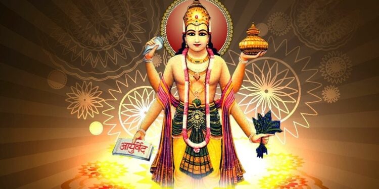 धन्वन्तरी जयन्ती एवम् आरोग्यता दिवस आज मनाइँदै