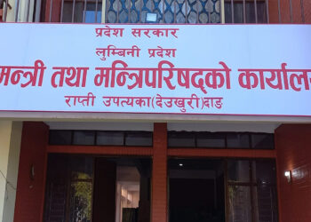 द्वन्द्वपीडितहरुको अधिकार संरक्षणमा लुम्बिनी प्रदेश सरकारको चासो