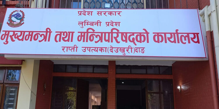 द्वन्द्वपीडितहरुको अधिकार संरक्षणमा लुम्बिनी प्रदेश सरकारको चासो