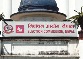 उपनिर्वाचनका लागि मुख्य निर्वाचन अधिकृत र अधिकृत नियुक्त