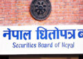 धितोपत्र दलालको सङ्ख्या ९० पुग्यो