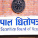 धितोपत्र दलालको सङ्ख्या ९० पुग्यो
