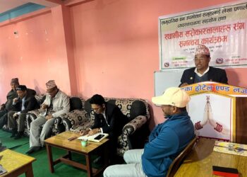 सामुदायिक वनलाई प्यान अनिवार्य