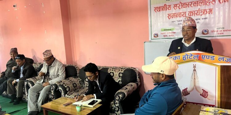 सामुदायिक वनलाई प्यान अनिवार्य