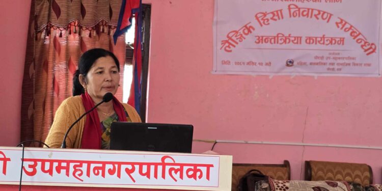 लैंगिक हिंसा नियन्त्रित नगर बनाउन सञ्चार क्षेत्रको भूमिका महत्वपूर्ण