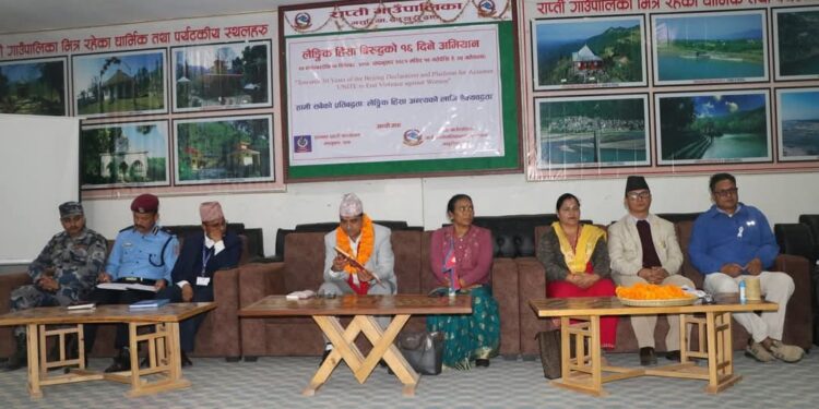 दाङको राप्ती गाउँपालिकामा लैंगिक हिंसा विरुद्धको १६ दिने अभियान सुरु