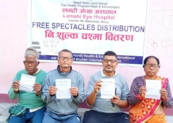 गढवा ७ मानपुरमा निशुल्क आँखा शिविर