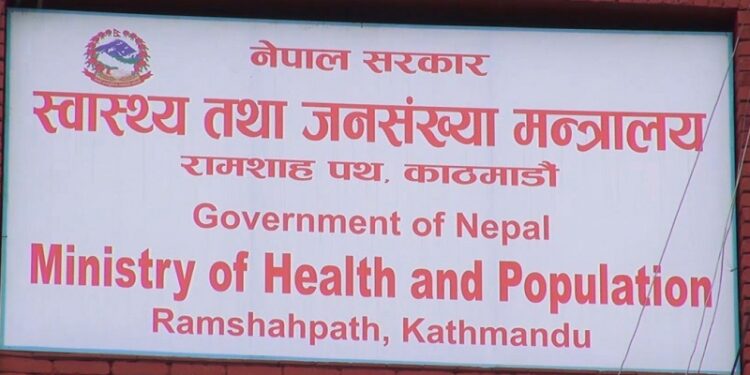 अस्पतालहरूलाई सेवा शुल्क सार्वजनिक गर्न मन्त्रालयको परिपत्र, नगरे कारबाही हुने