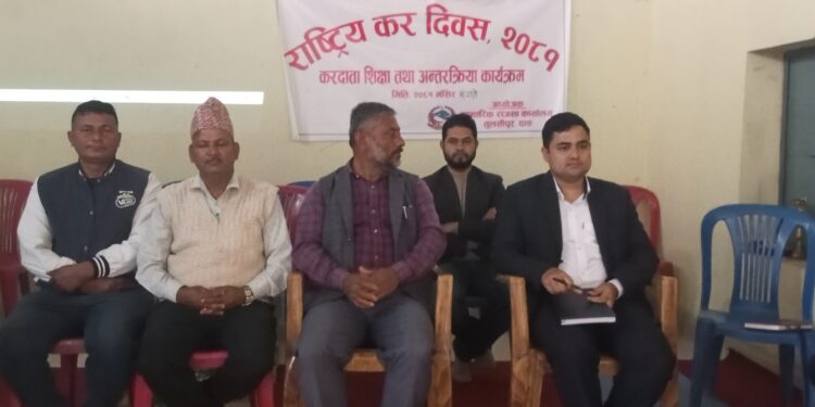 हापुरेक्षेत्रका करदातालाई करदाता शिक्षा कार्यक्रम