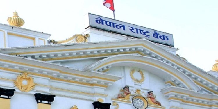 राष्ट्र बैंकको नाफा झण्डै २२ प्रतिशतले बढ्यो