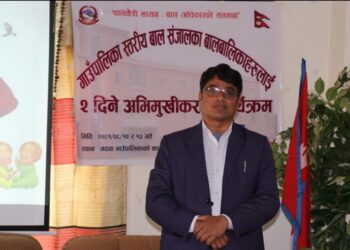 गढवामा बाल संजालका पदाधिकारीलाई दुईदिने अभिमुखिकरण