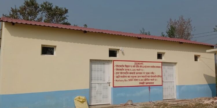 लमही अस्पतालमा मर्चुरी फ्रीज सेवा शुरु