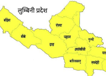 लुम्बिनीको समग्र विकासका लागि आयोजना बैंक स्थापना हुँदै