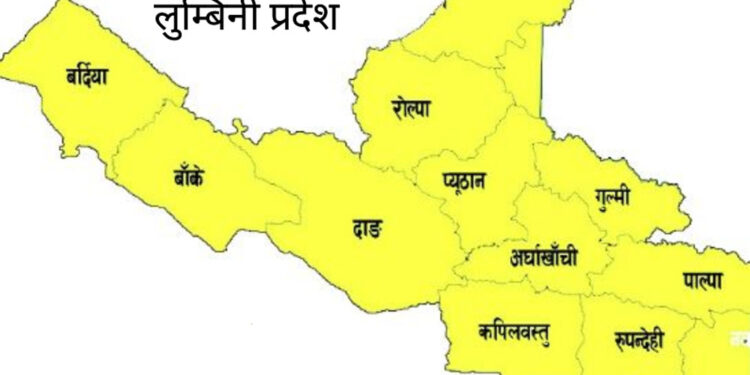 लुम्बिनीको समग्र विकासका लागि आयोजना बैंक स्थापना हुँदै