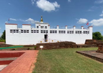 लुम्बिनी विकास कोषको चालू आर्थिक वर्षको अनुमानित बजेट पारित