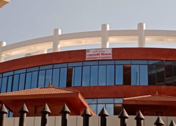 ६४ लाख पासपोर्ट छाप्न टेन्डर आह्वान