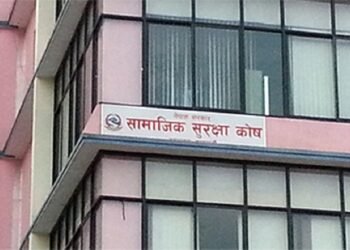 आज सामाजिक सुरक्षा दिवस