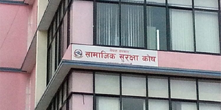 आज सामाजिक सुरक्षा दिवस