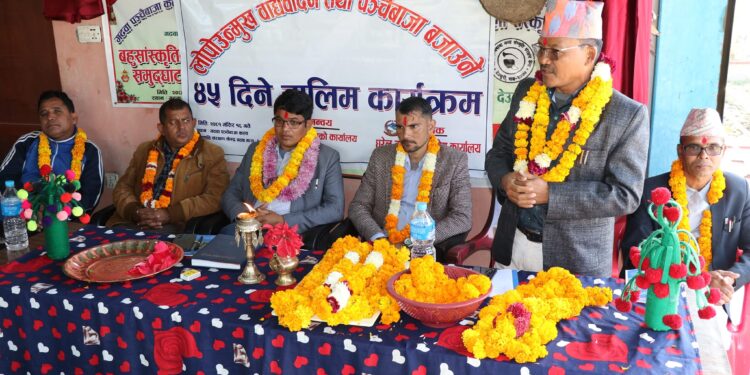 गढवामा ४५ दिने लोपोन्मुख बाद्यबादन तथा पञ्चैबाजा बजाउने तालिम सुरु