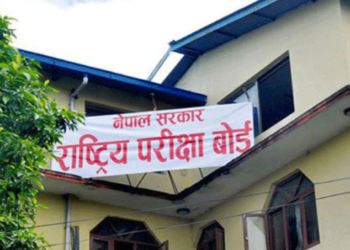 एसईईका लागि परीक्षा आवेदन फाराम खुल्यो