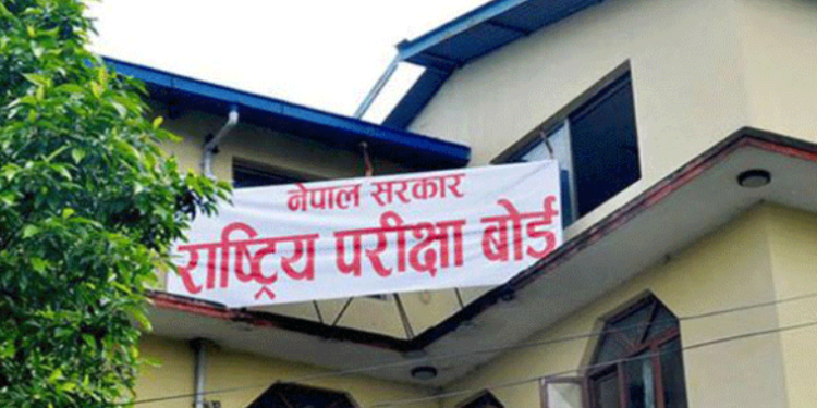 एसईईका लागि परीक्षा आवेदन फाराम खुल्यो