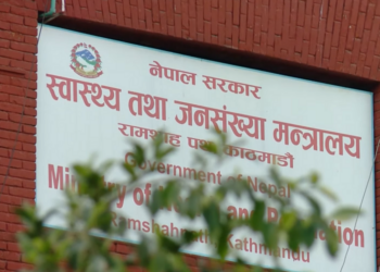 अङ्गदान र प्रत्यारोपणसम्बन्धी जानकारी अब अनलाइनबाटै