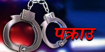 दाङमा कौडा खेलिरहेका १७ जना जुवाडे पक्राउ