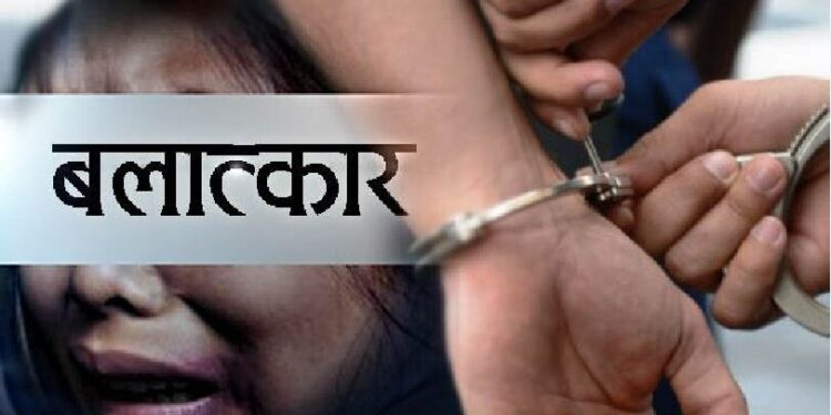 दाङमा जबरजस्ती करणी गरेको अभियोगमा एक जना पक्राउ