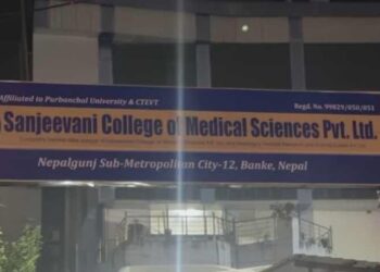 कर्मचारीले तलब बढाउन माग गरेपछि अस्पतालले नाम परिवर्तन गरी माग्यो ‍नयाँ कर्मचारी