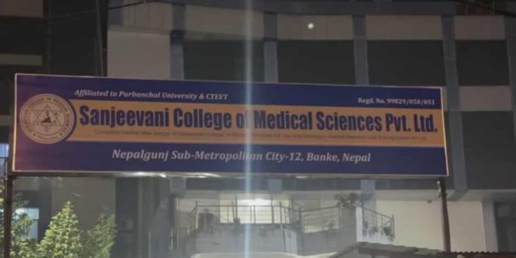 कर्मचारीले तलब बढाउन माग गरेपछि अस्पतालले नाम परिवर्तन गरी माग्यो नयाँ कर्मचारी