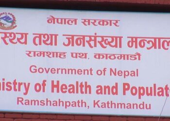 विपद् र स्वास्थ्य आपत्कालीन अवस्थाको व्यवस्थापन थप प्रभावकारी बनाउने प्रयास