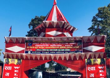 लमही महोत्सवको तयारी पूरा : माघ १० गते लुम्बिनीका मन्त्री न्यौपानेले उद्घाटन गर्ने