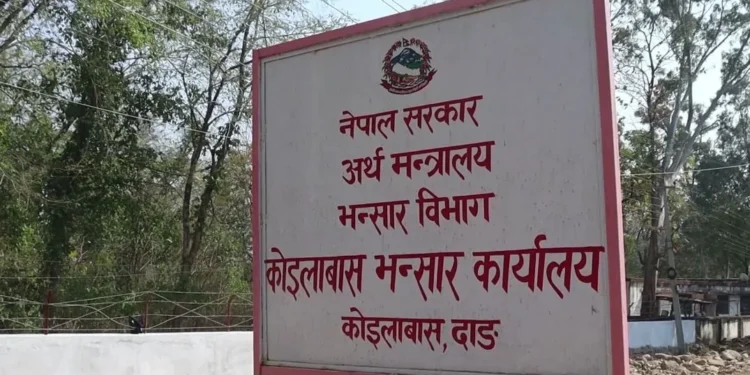 कोइलाबास भन्सार कार्यालयमा राजस्व सङ्कलन घट्यो