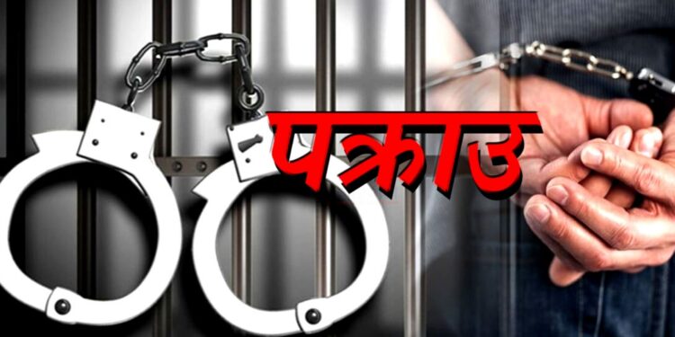 बाँकेमा लागूऔषधसहित ४ जना पक्राउ