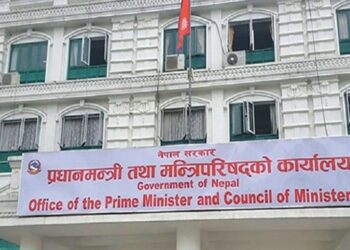 सरकारी काम समयमै नसकाउने कर्मचारीको बारेमा गुनासो टिपाउन सरकारको अपील