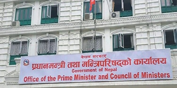 सरकारी काम समयमै नसकाउने कर्मचारीको बारेमा गुनासो टिपाउन सरकारको अपील