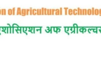 Gen Z शहीद परिवारलाई रोजगारी दिने आटी नेपालको घोषणा