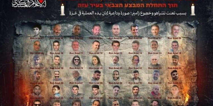 हमासले सार्वजनिक गर्यो बिदाई तस्वीर नेपालका विपिन जोशीसमेत छन् ४८ इजरायली बन्दीमध्ये