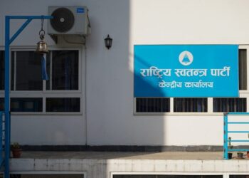 संसदीय सुनुवाइ समितिको सभापतिमा खतिवडा चयन रास्वपाको आपत्ति