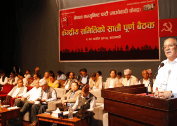 सकियो माओवादीको केन्द्रीय समिति बैठक प्रचण्डको प्रस्ताव पारित