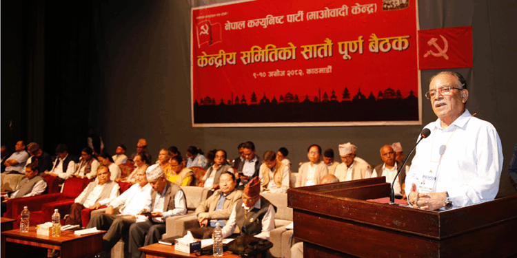 सकियो माओवादीको केन्द्रीय समिति बैठक प्रचण्डको प्रस्ताव पारित