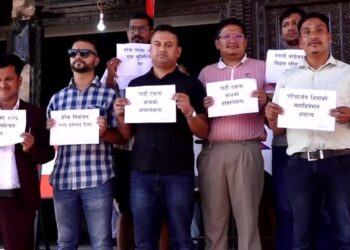 युवामैत्री कांग्रेस निर्माणको माग गर्दै नेविसंघको धर्ना