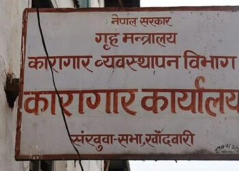 संखुवासभामा अविरल वर्षाको प्रभाव पहिरोले कारागारदेखि अस्पतालसम्म जोखिम सडक अवरुद्ध