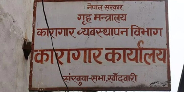 संखुवासभामा अविरल वर्षाको प्रभाव पहिरोले कारागारदेखि अस्पतालसम्म जोखिम सडक अवरुद्ध