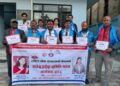सर्लाहीमा राष्ट्रिय लोक सञ्चारकर्मी नेपालको मधेश प्रदेश समिति गठन
