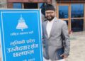 प्रवासी नेपालीका लागि ऐतिहासिक क्षण सुभाष पन्थीको उम्मेदवारी दर्ता