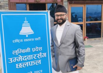 प्रवासी नेपालीका लागि ऐतिहासिक क्षण सुभाष पन्थीको उम्मेदवारी दर्ता